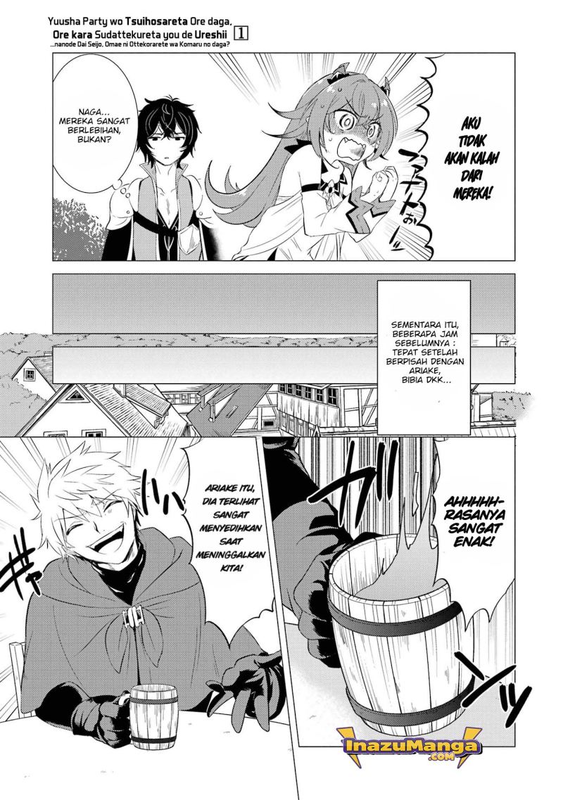 Yuusha Party wo Tsuihou Sareta Ore Daga Chapter 05 Fix Gambar 4