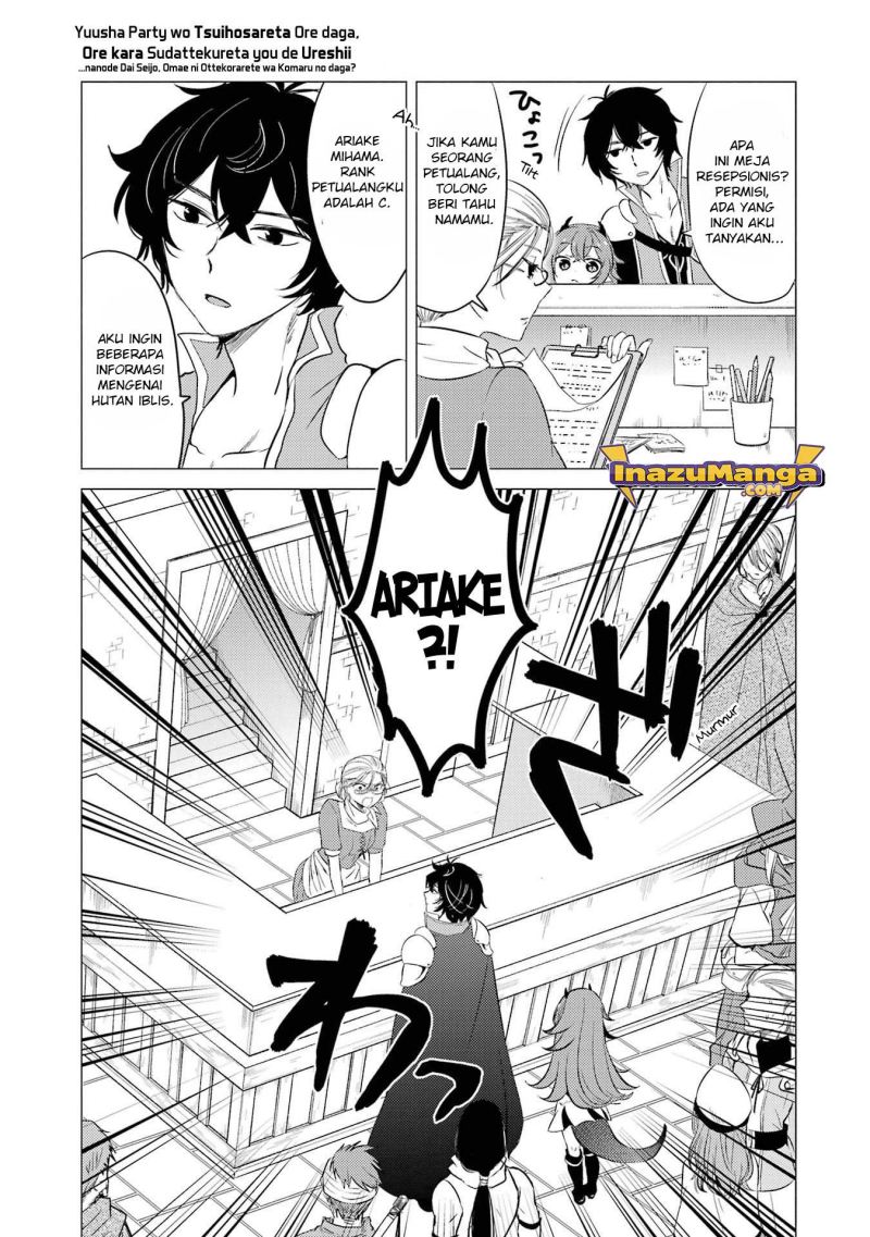 Yuusha Party wo Tsuihou Sareta Ore Daga Chapter 05 Fix Gambar 16