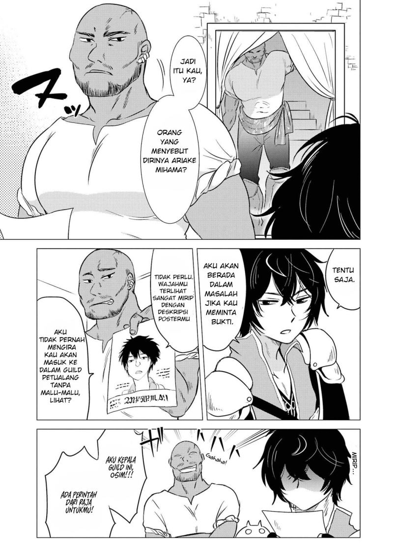Yuusha Party wo Tsuihou Sareta Ore Daga Chapter 05 Fix Gambar 18