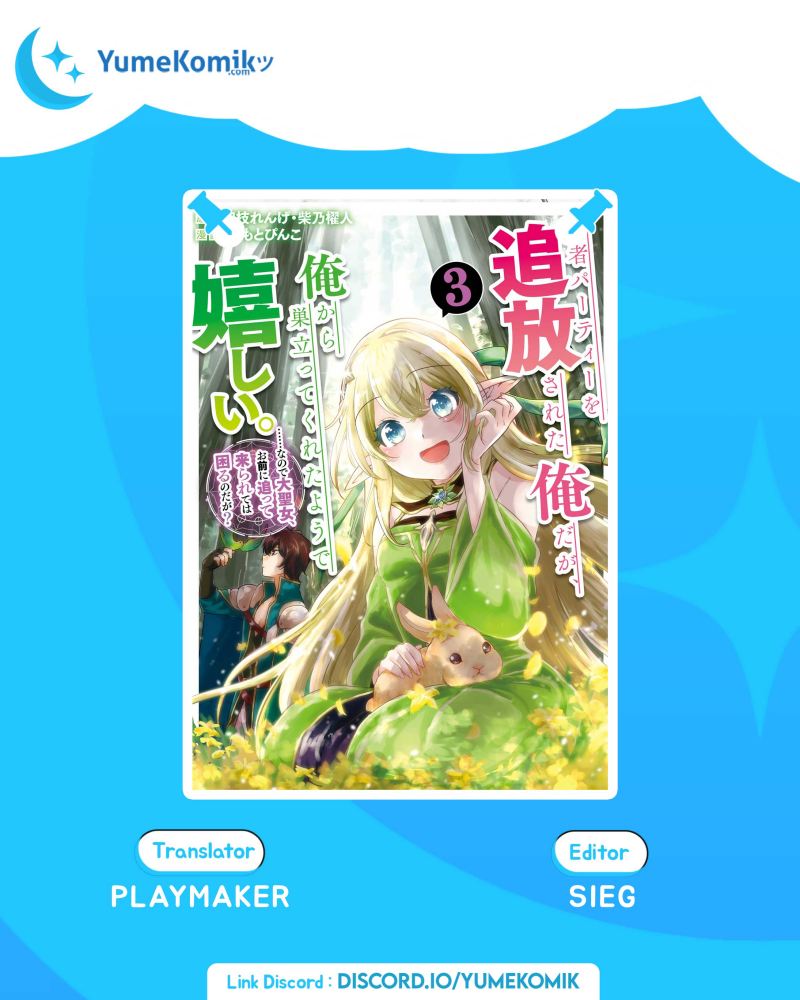 Yuusha Party wo Tsuihou Sareta Ore Daga Chapter 09 Gambar 1