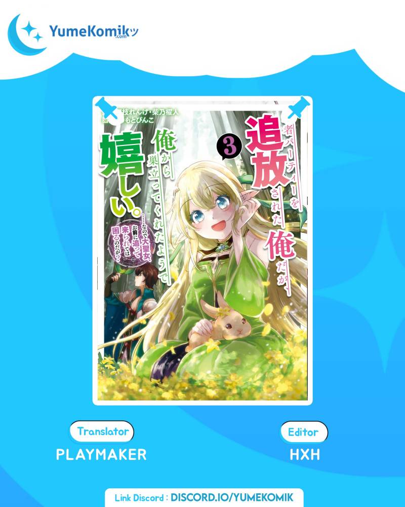 Yuusha Party wo Tsuihou Sareta Ore Daga Chapter 18 Gambar 1