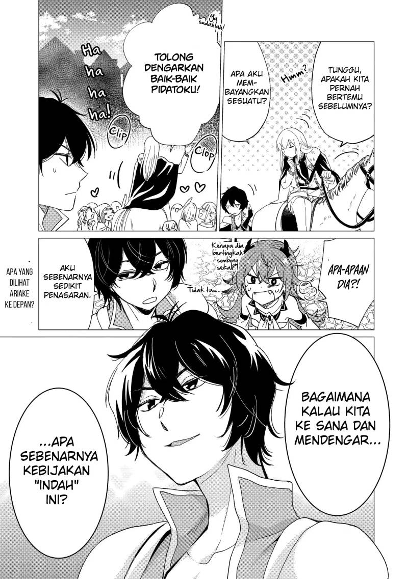 Yuusha Party wo Tsuihou Sareta Ore Daga Chapter 18 Gambar 32