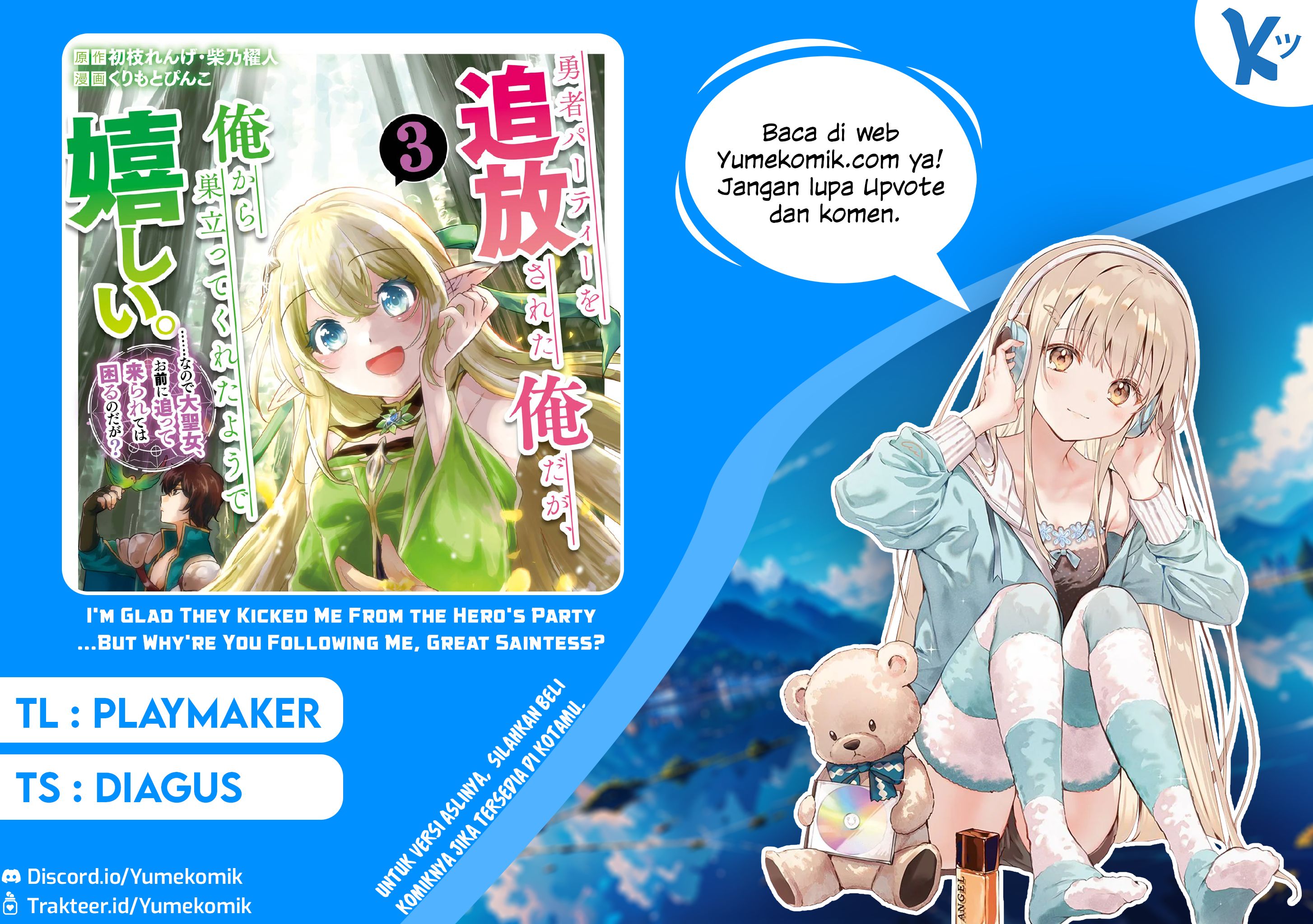 Yuusha Party wo Tsuihou Sareta Ore Daga Chapter 21 Gambar 1