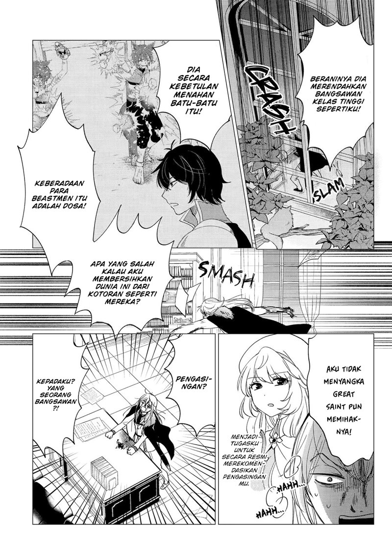 Yuusha Party wo Tsuihou Sareta Ore Daga Chapter 21 Gambar 3