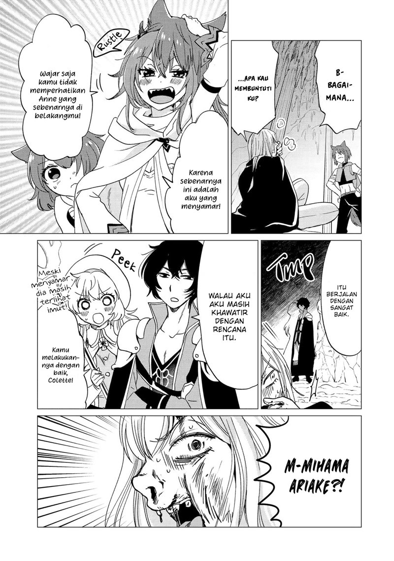 Yuusha Party wo Tsuihou Sareta Ore Daga Chapter 21 Gambar 16