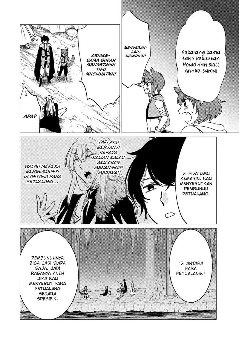 Yuusha Party wo Tsuihou Sareta Ore Daga Chapter 21 Gambar 17