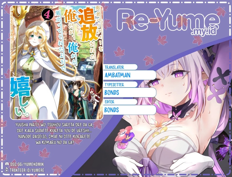 Yuusha Party wo Tsuihou Sareta Ore Daga Chapter 34 fix Gambar 1