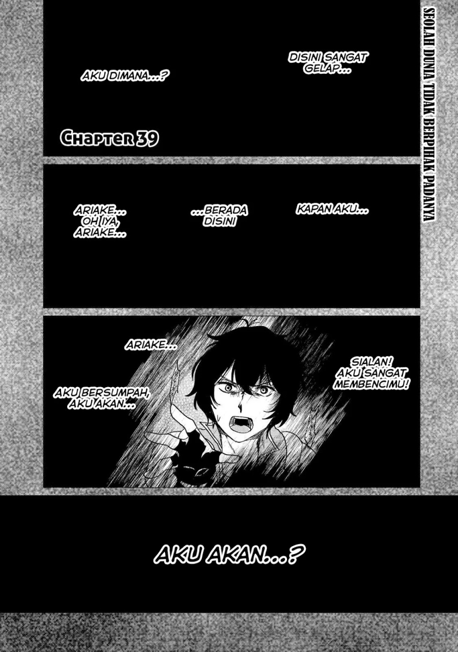 Yuusha Party wo Tsuihou Sareta Ore Daga Chapter 39 Gambar 2