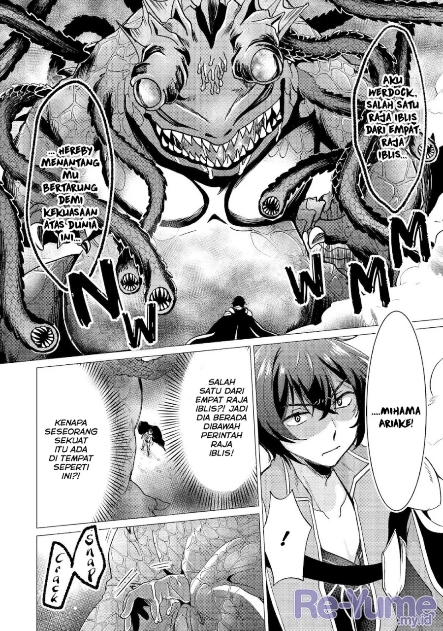 Yuusha Party wo Tsuihou Sareta Ore Daga Chapter 39 Gambar 11