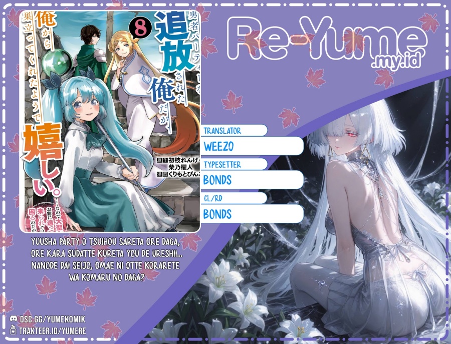 Yuusha Party wo Tsuihou Sareta Ore Daga Chapter 43 Gambar 1