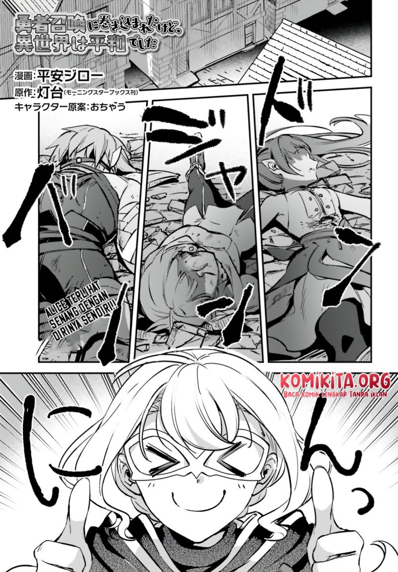 Yuusha Shoukan ni Makikomareta kedo, Isekai wa Heiwa deshita Chapter 39 Gambar 3