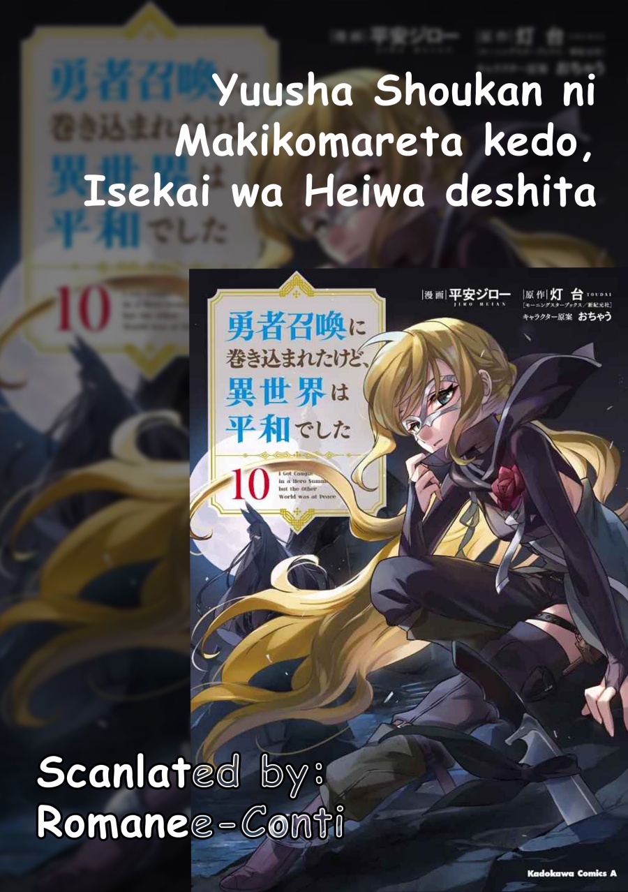 Yuusha Shoukan ni Makikomareta kedo, Isekai wa Heiwa deshita Chapter 55 Gambar 1