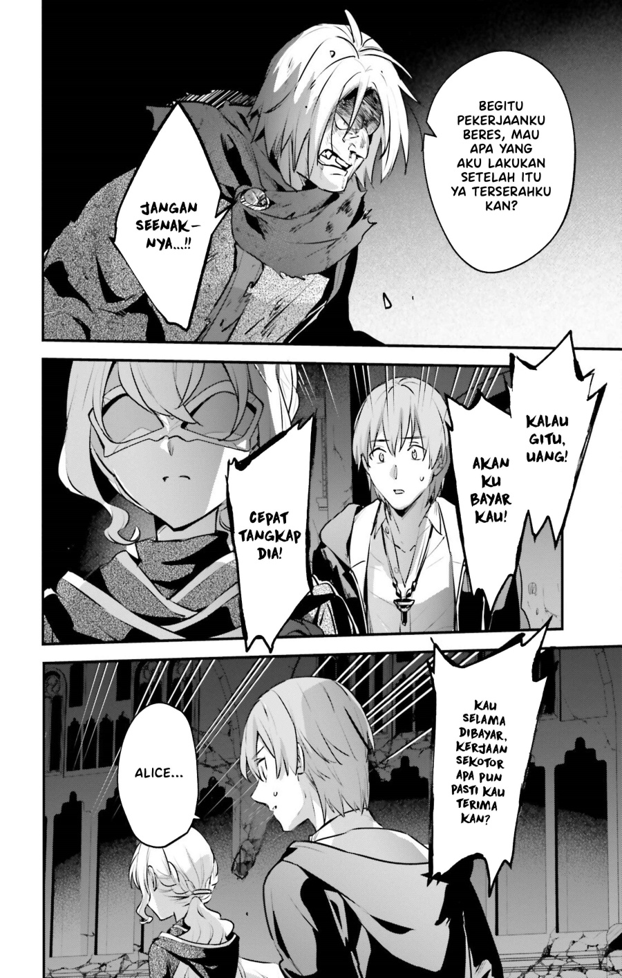 Yuusha Shoukan ni Makikomareta kedo, Isekai wa Heiwa deshita Chapter 55 Gambar 9