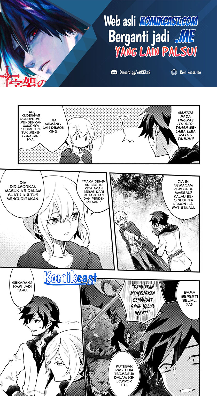Yuusha, Yamemasu Chapter 34.2 Gambar 2