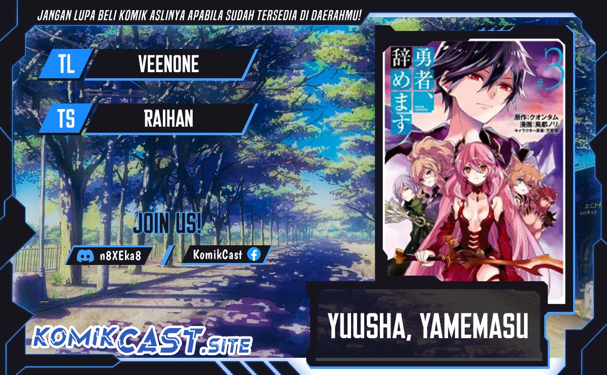 Yuusha, Yamemasu Chapter 37 Gambar 1