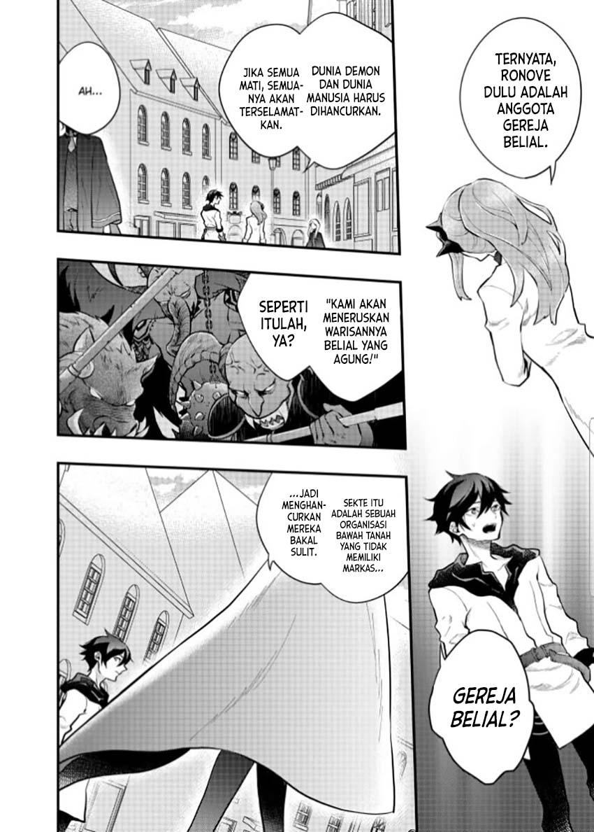 Yuusha, Yamemasu Chapter 37 Gambar 11