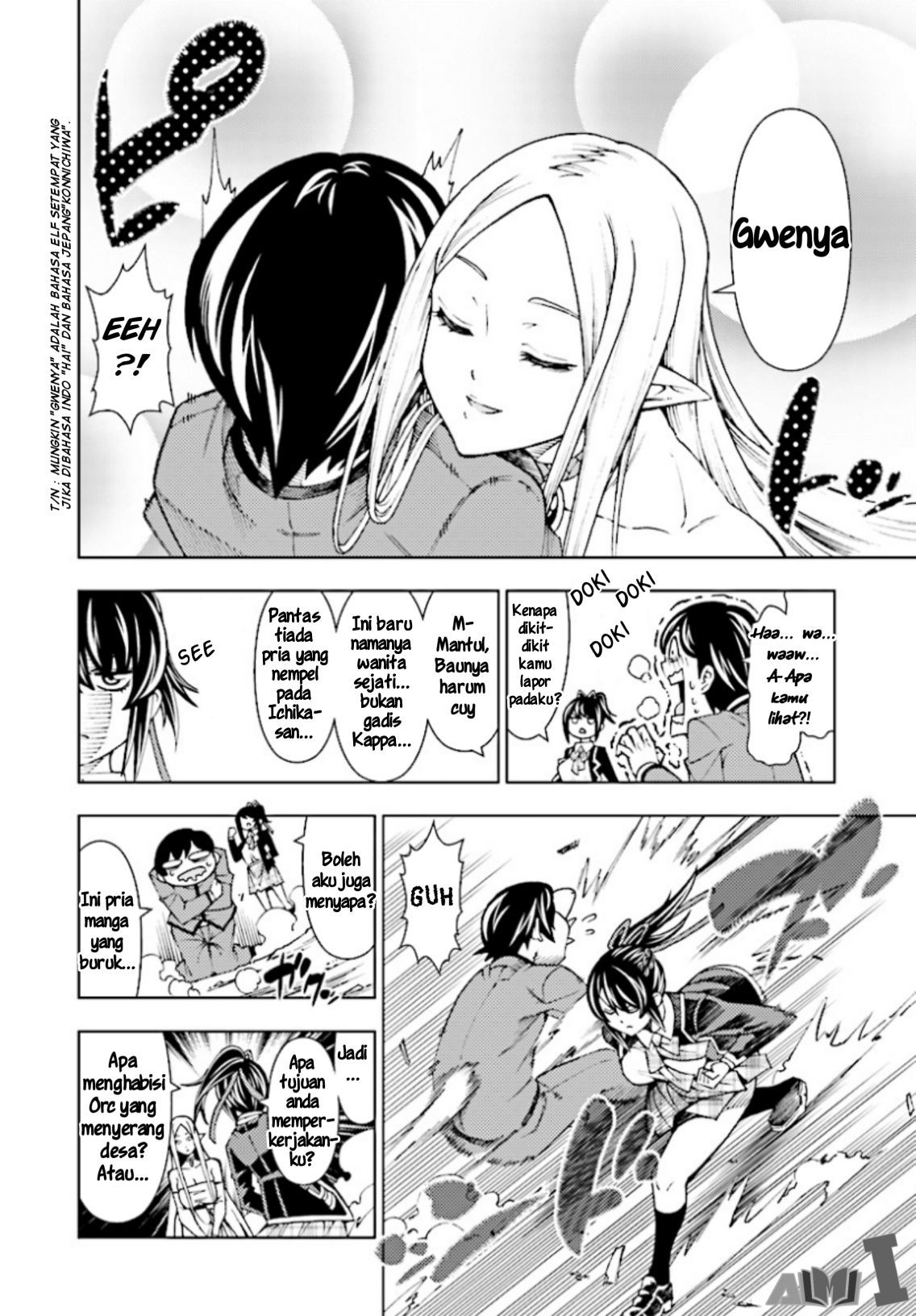 Yuusha to Monshou no Ragnarok Chapter 01 Gambar 21