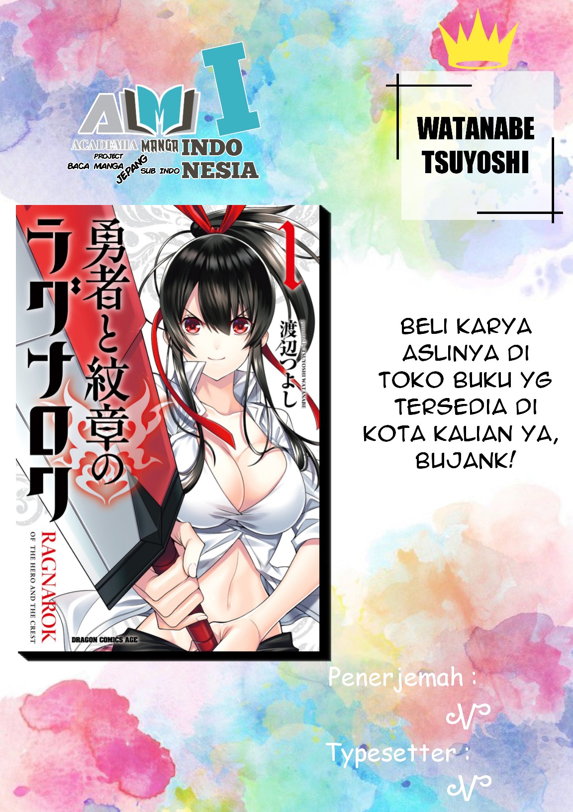 Yuusha to Monshou no Ragnarok Chapter 02 Gambar 1