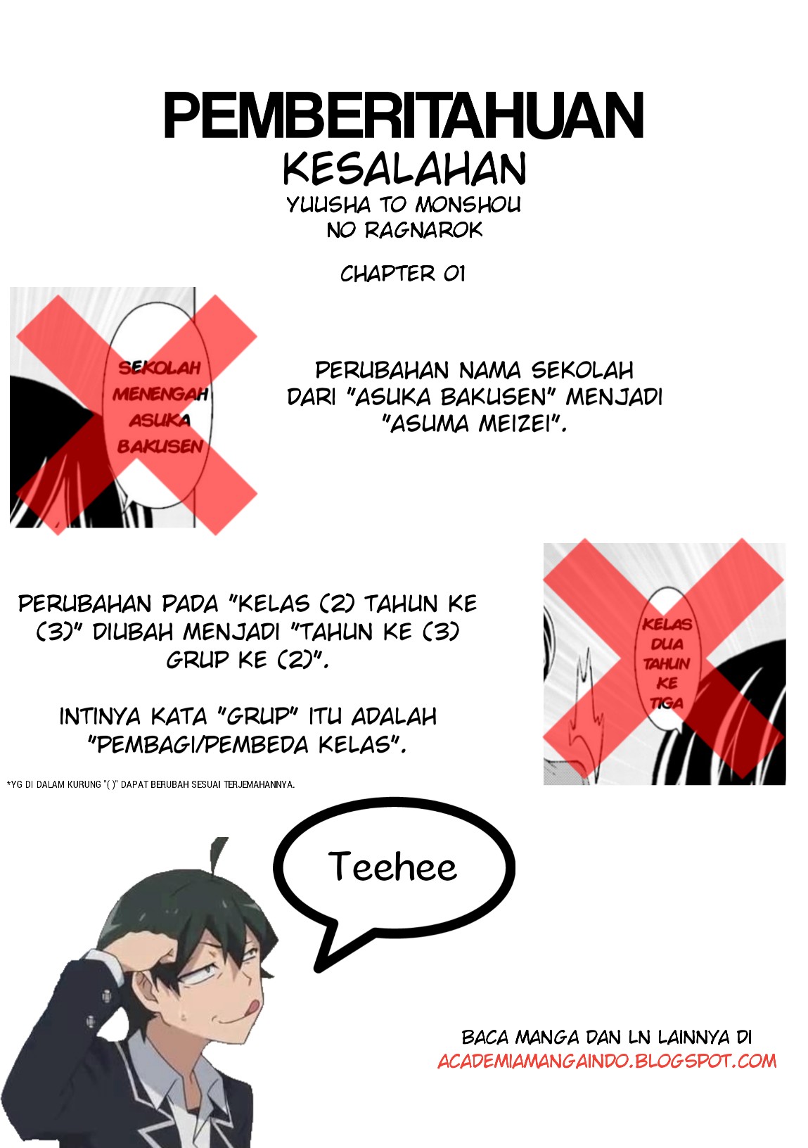 Yuusha to Monshou no Ragnarok Chapter 02 Gambar 3