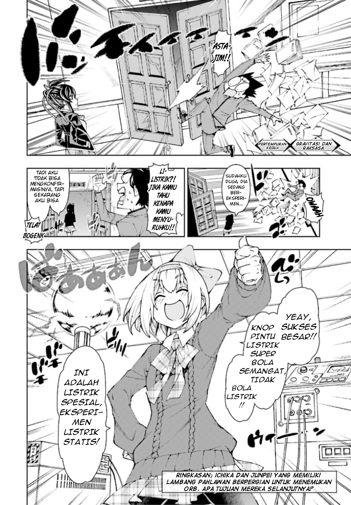 Yuusha to Monshou no Ragnarok Chapter 02 Gambar 5