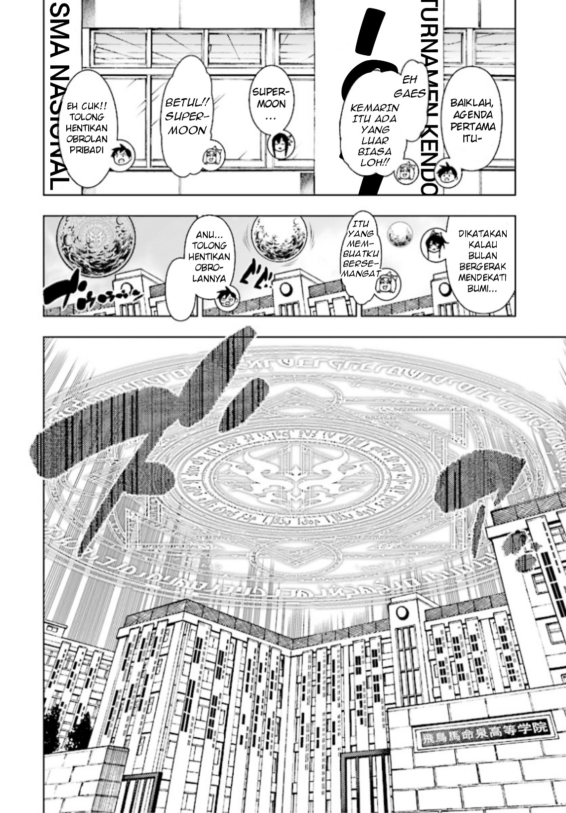Yuusha to Monshou no Ragnarok Chapter 02 Gambar 11
