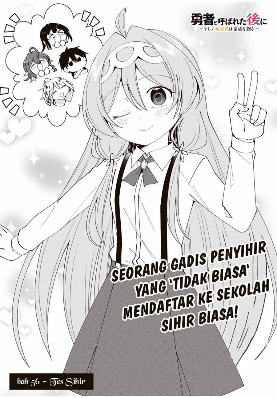 Yuusha to Yobareta Nochi ni – Soshite Musou Otoko wa Kazoku wo Tsukuru Chapter 56 Gambar 9