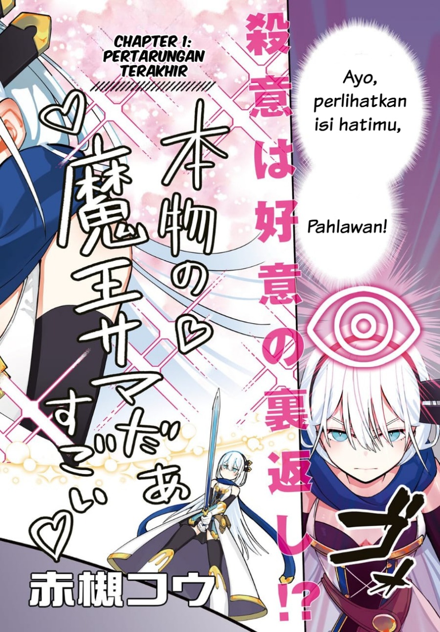Yuusha wa Maou ga Sukirashii Chapter 01 Gambar 3