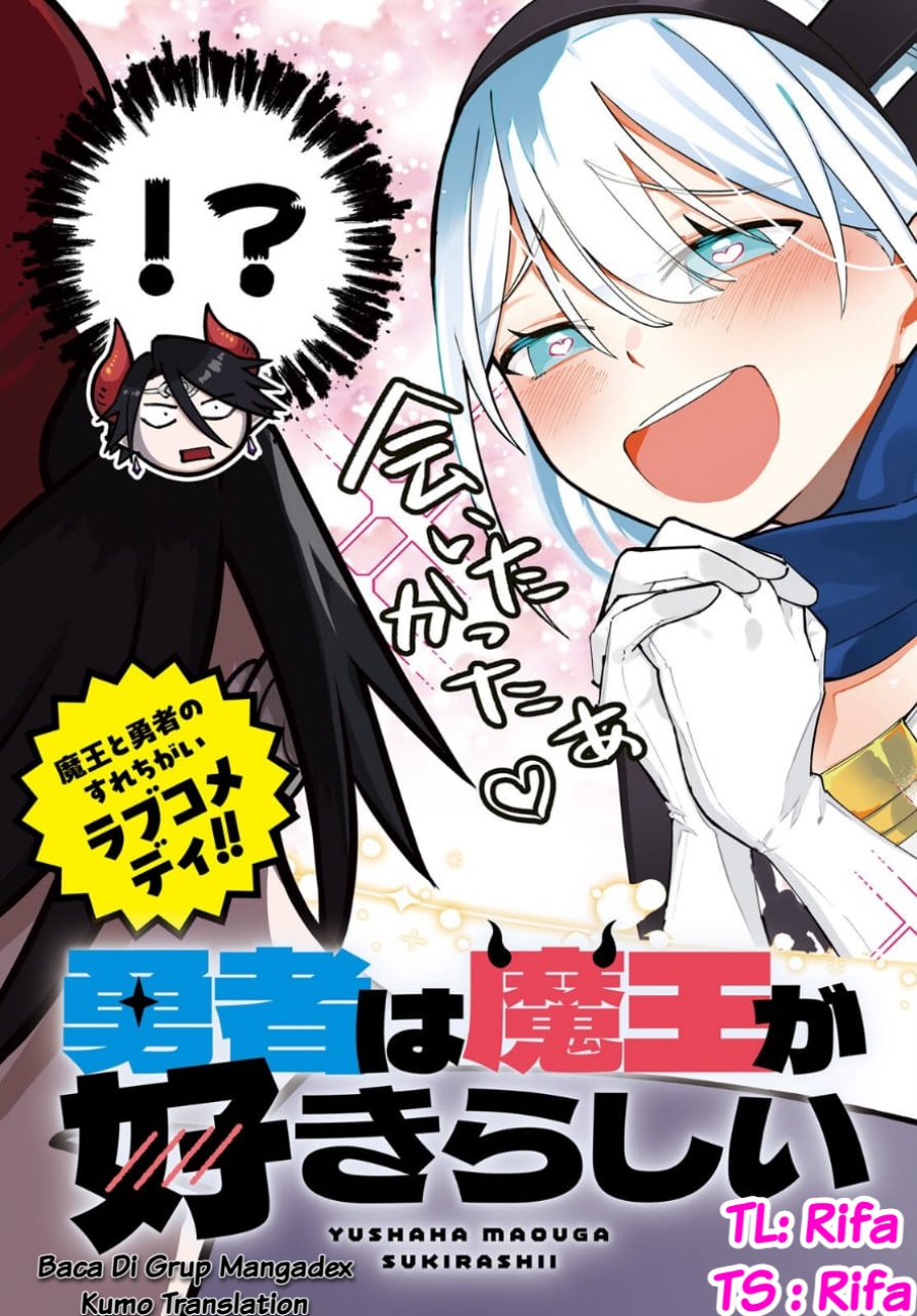 Yuusha wa Maou ga Sukirashii Chapter 02 Gambar 1