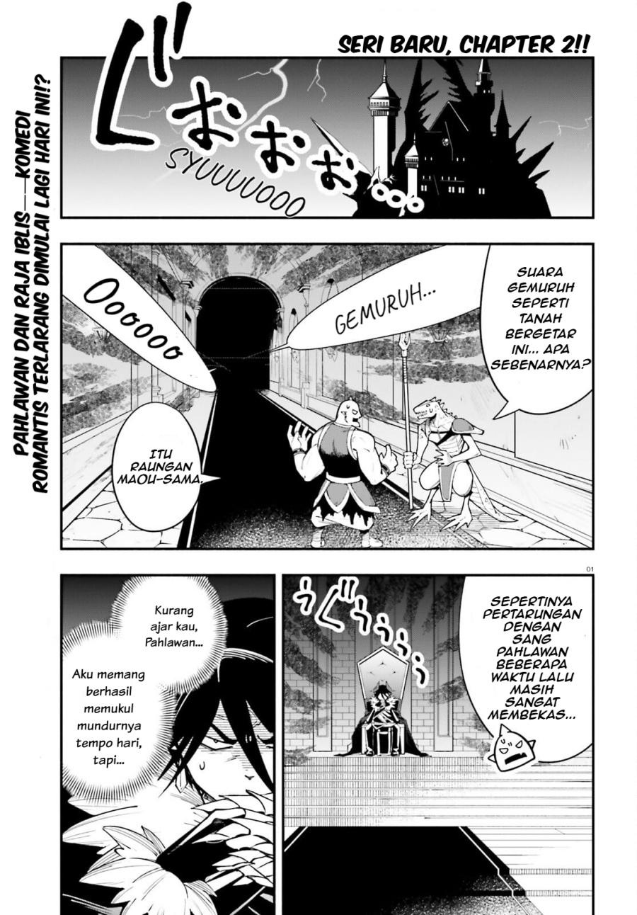 Yuusha wa Maou ga Sukirashii Chapter 02 Gambar 2
