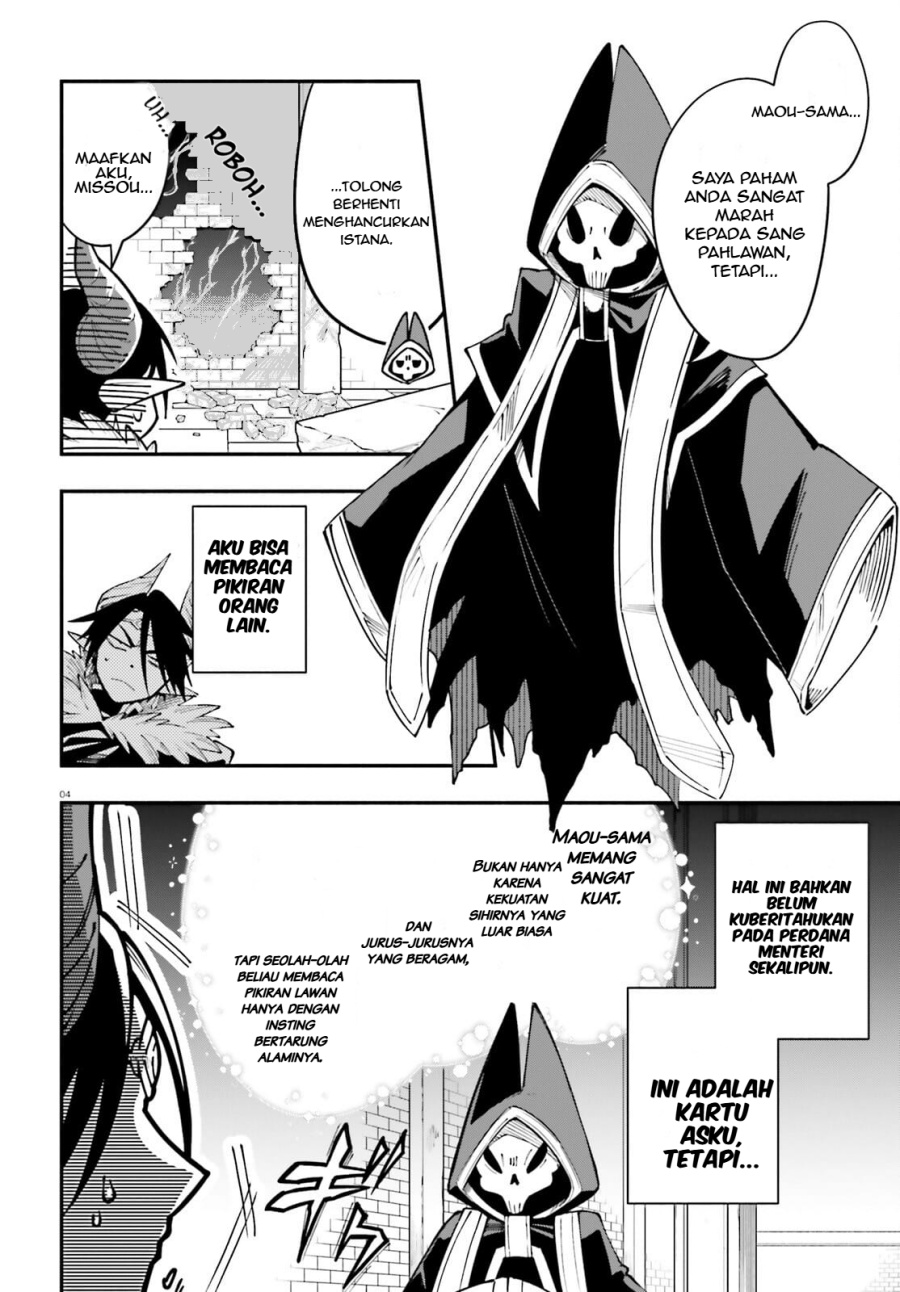 Yuusha wa Maou ga Sukirashii Chapter 02 Gambar 5