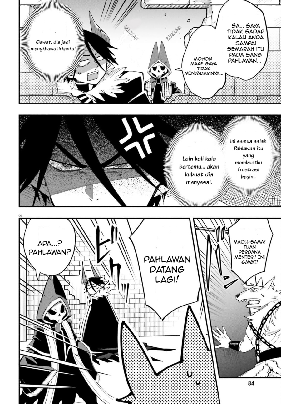 Yuusha wa Maou ga Sukirashii Chapter 02 Gambar 7