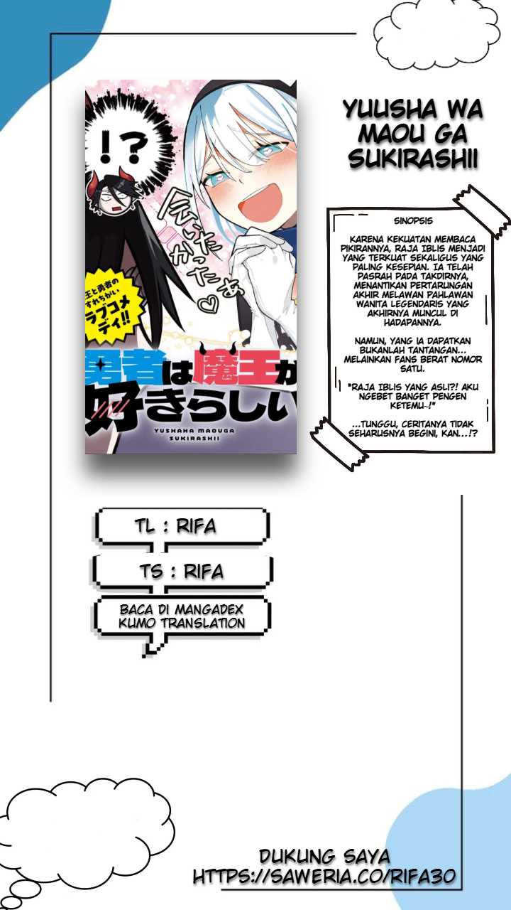 Yuusha wa Maou ga Sukirashii Chapter 03 Gambar 1