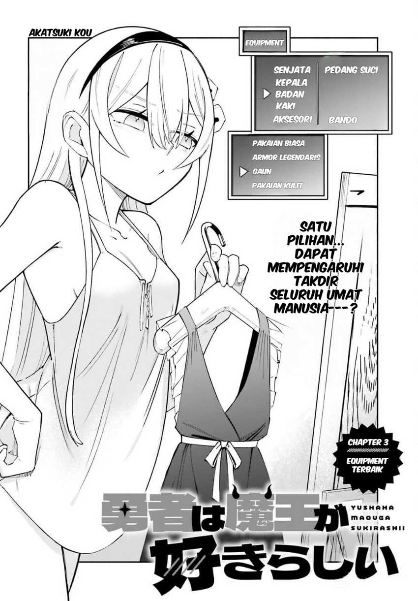 Yuusha wa Maou ga Sukirashii Chapter 03 Gambar 3
