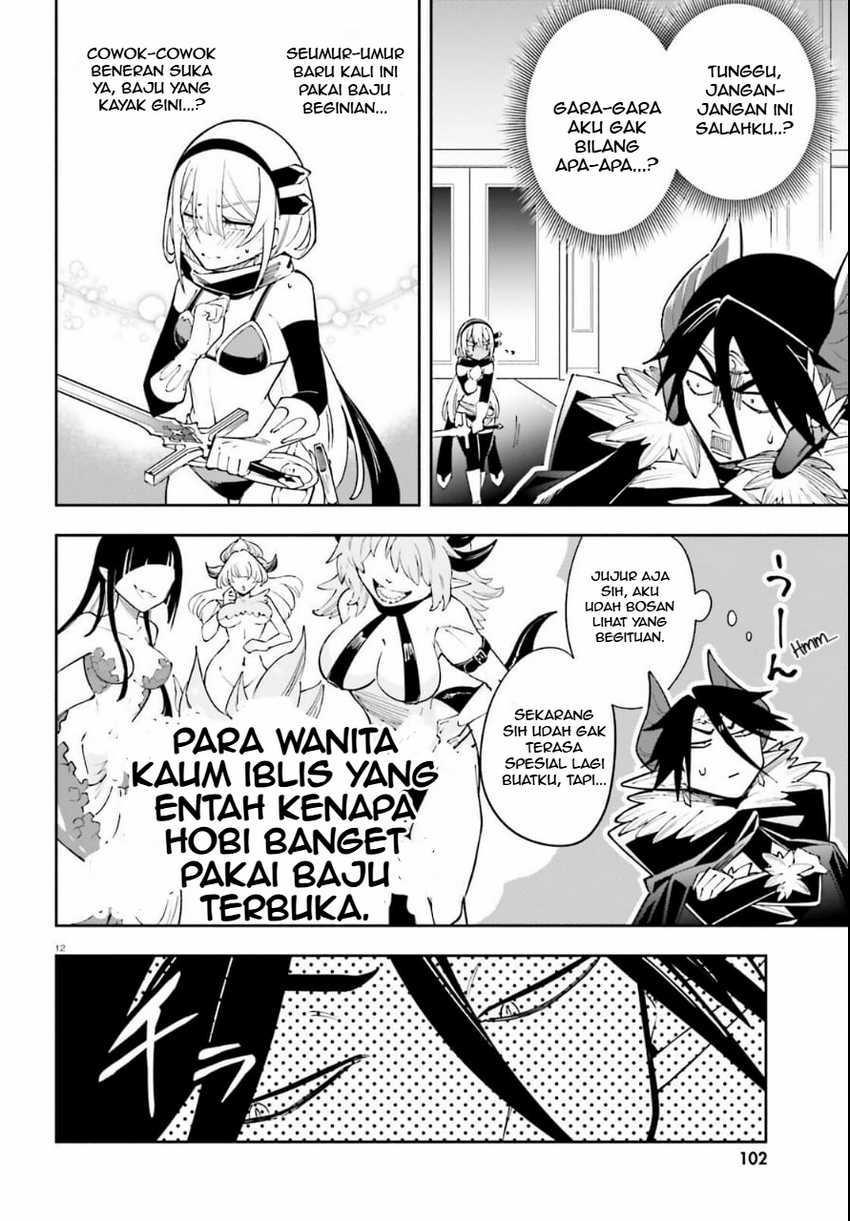 Yuusha wa Maou ga Sukirashii Chapter 03 Gambar 13