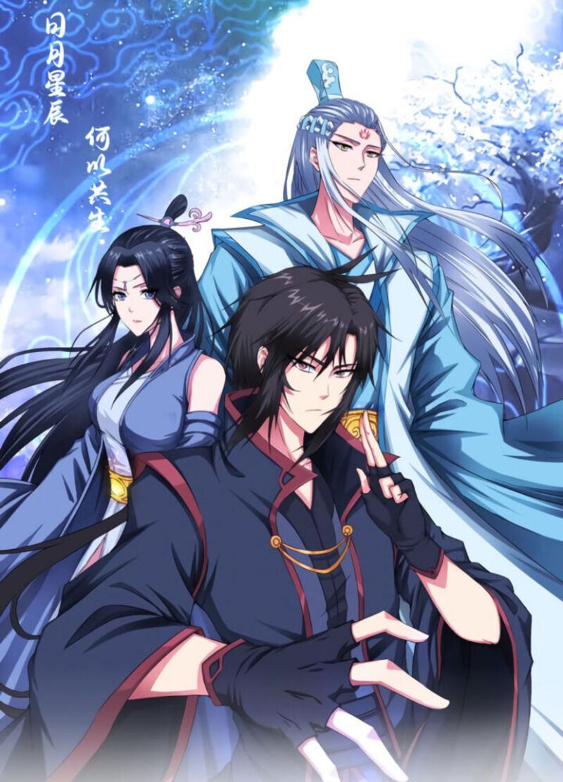 Yuze’s Record Of Mountains And Seas Chapter 00 Gambar 2