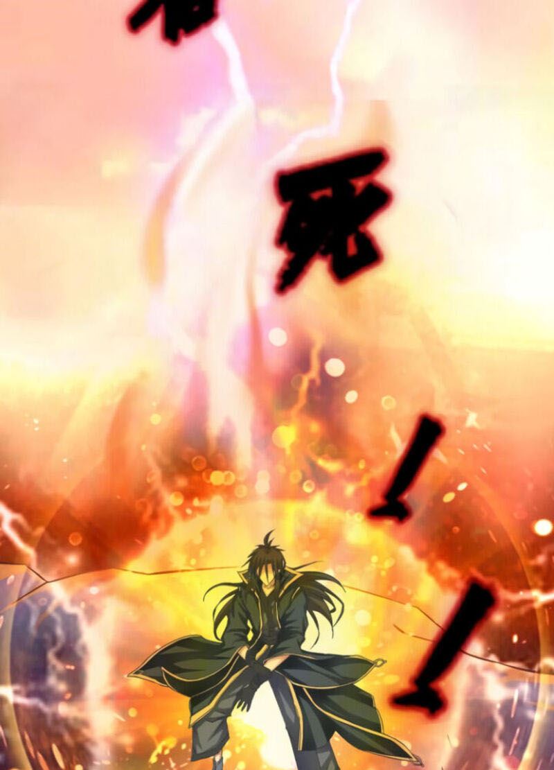 Yuze’s Record Of Mountains And Seas Chapter 00 Gambar 14