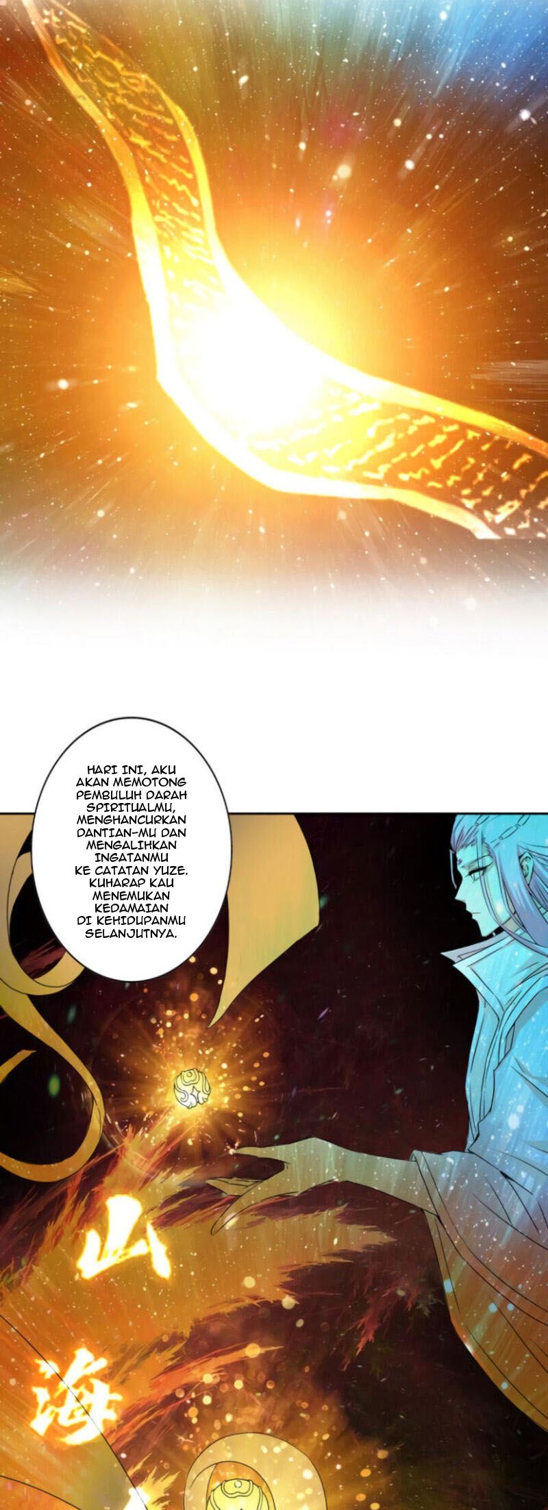 Yuze’s Record Of Mountains And Seas Chapter 00 Gambar 53