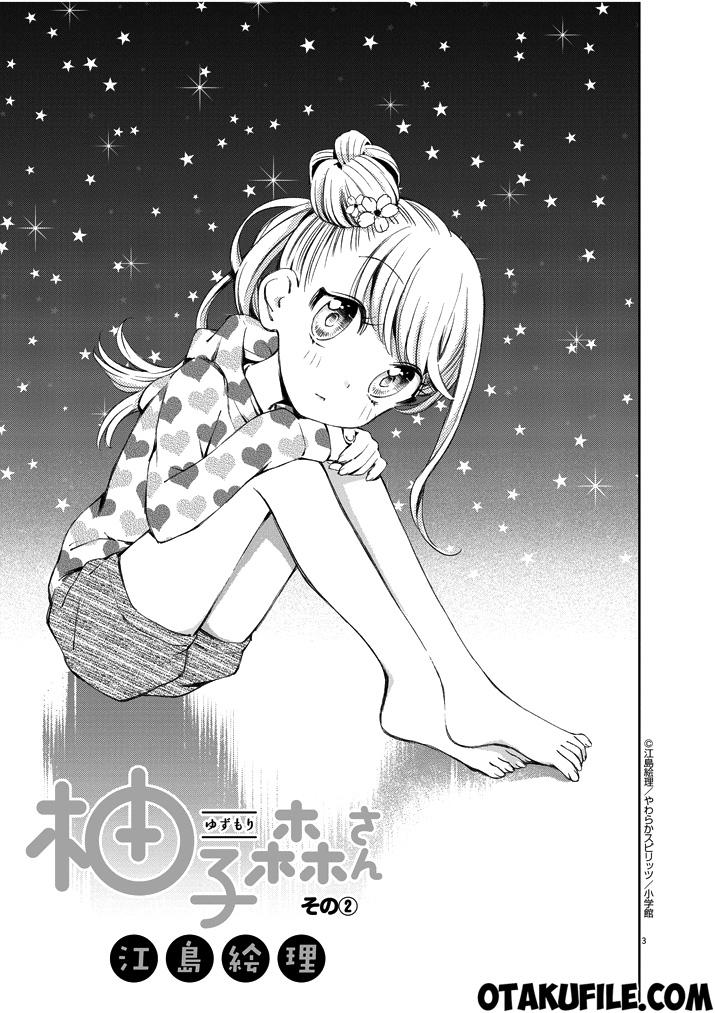 Yuzumori-san Chapter 02 Gambar 3