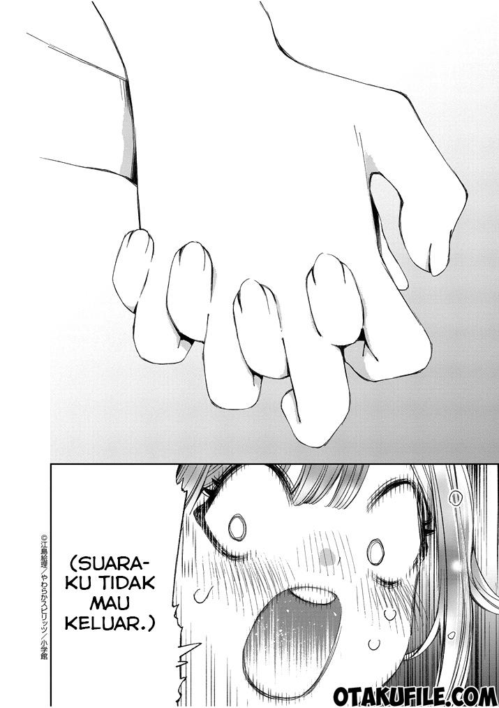 Yuzumori-san Chapter 02 Gambar 11