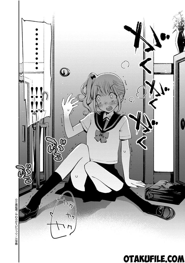 Yuzumori-san Chapter 02 Gambar 13