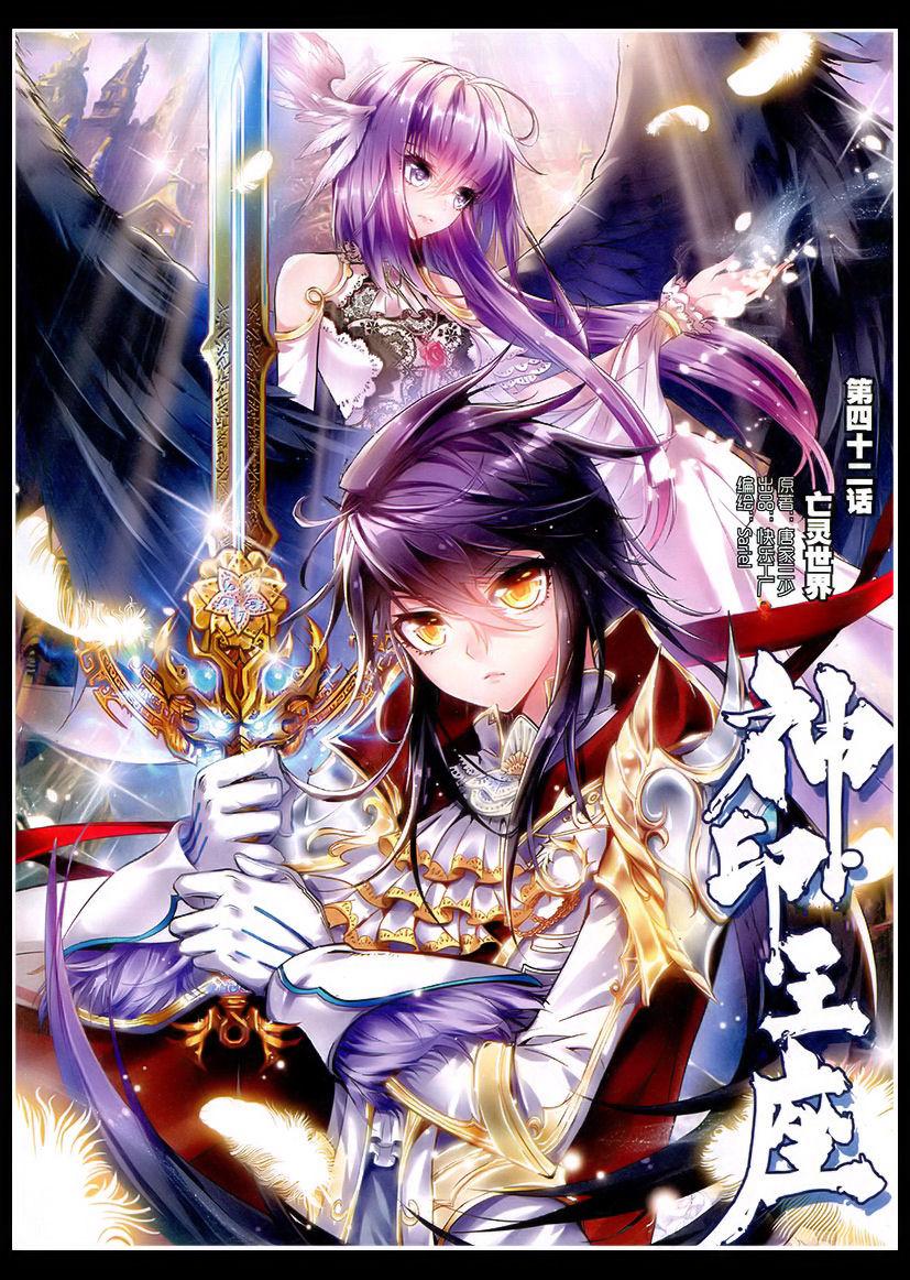 Yuzumori-san Chapter 02 Gambar 17