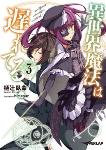Yuzumori-san Chapter 02 Gambar 18