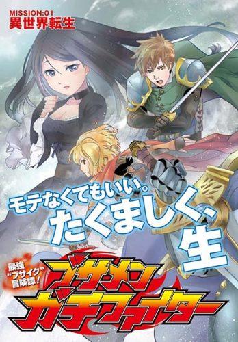 Yuzumori-san Chapter 05 Gambar 20