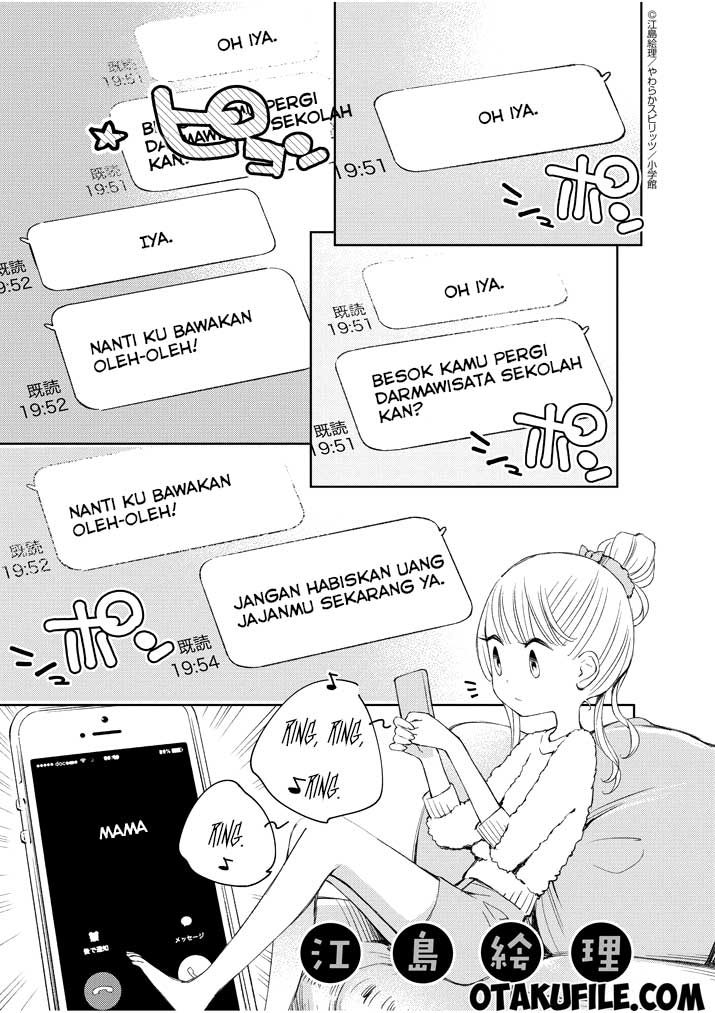 Yuzumori-san Chapter 16 Gambar 1