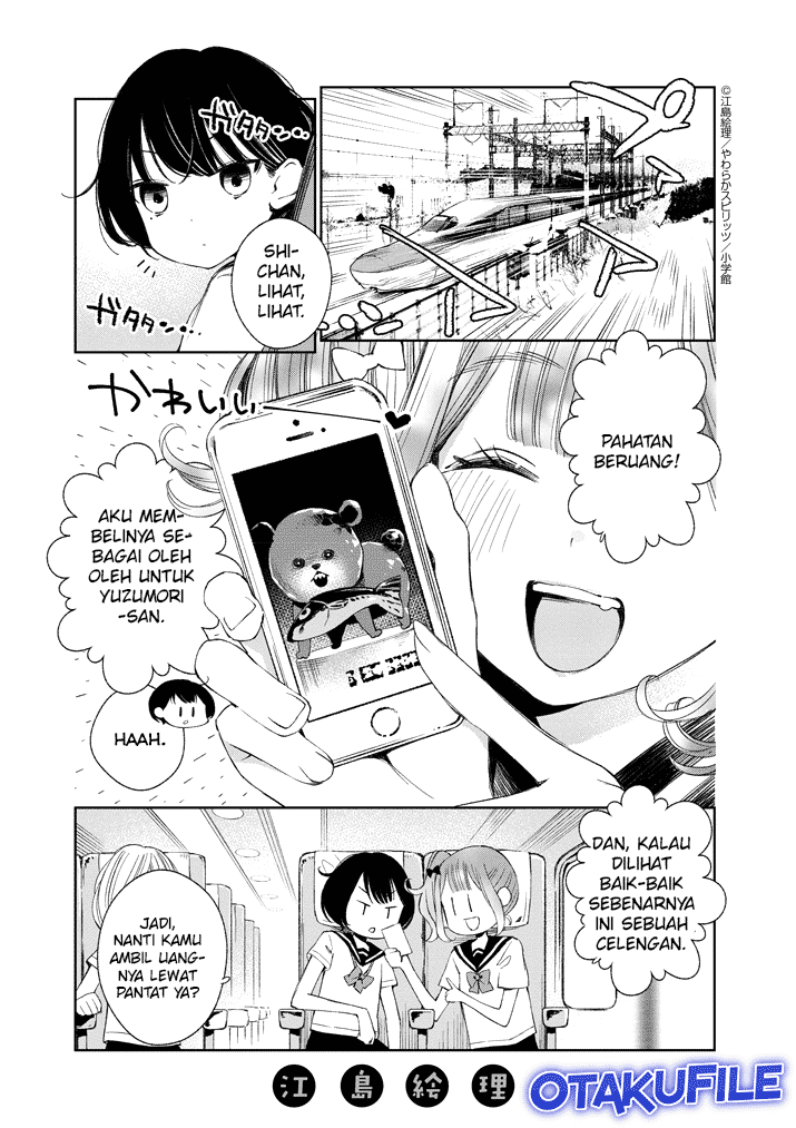 Yuzumori-san Chapter 17 Gambar 1