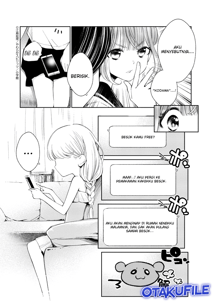 Yuzumori-san Chapter 17 Gambar 3
