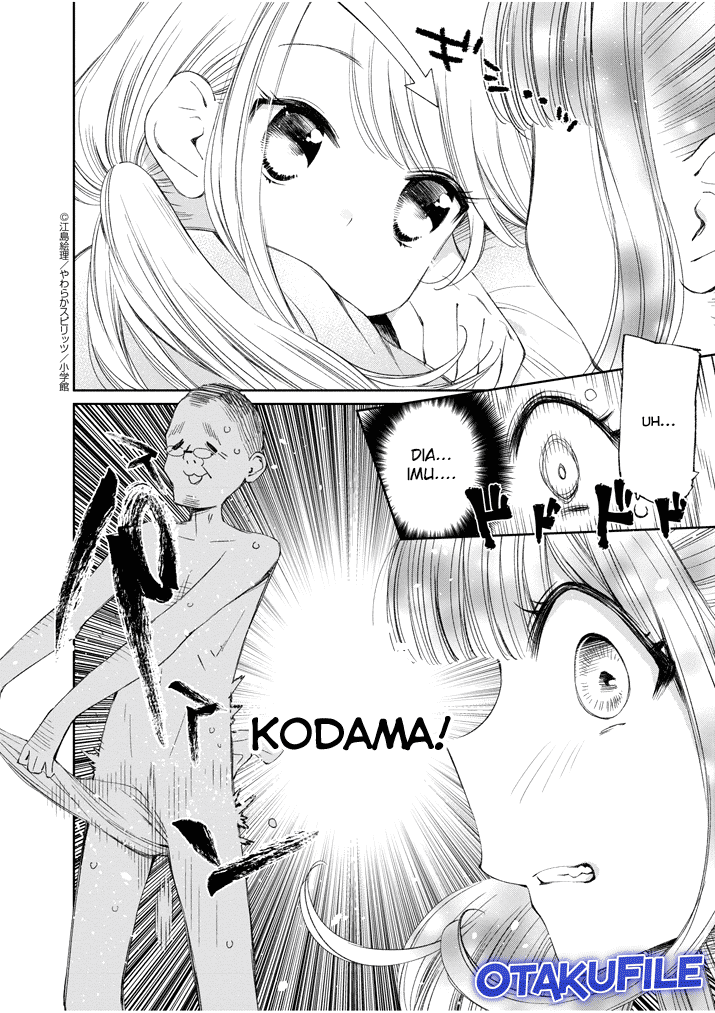 Yuzumori-san Chapter 17 Gambar 10