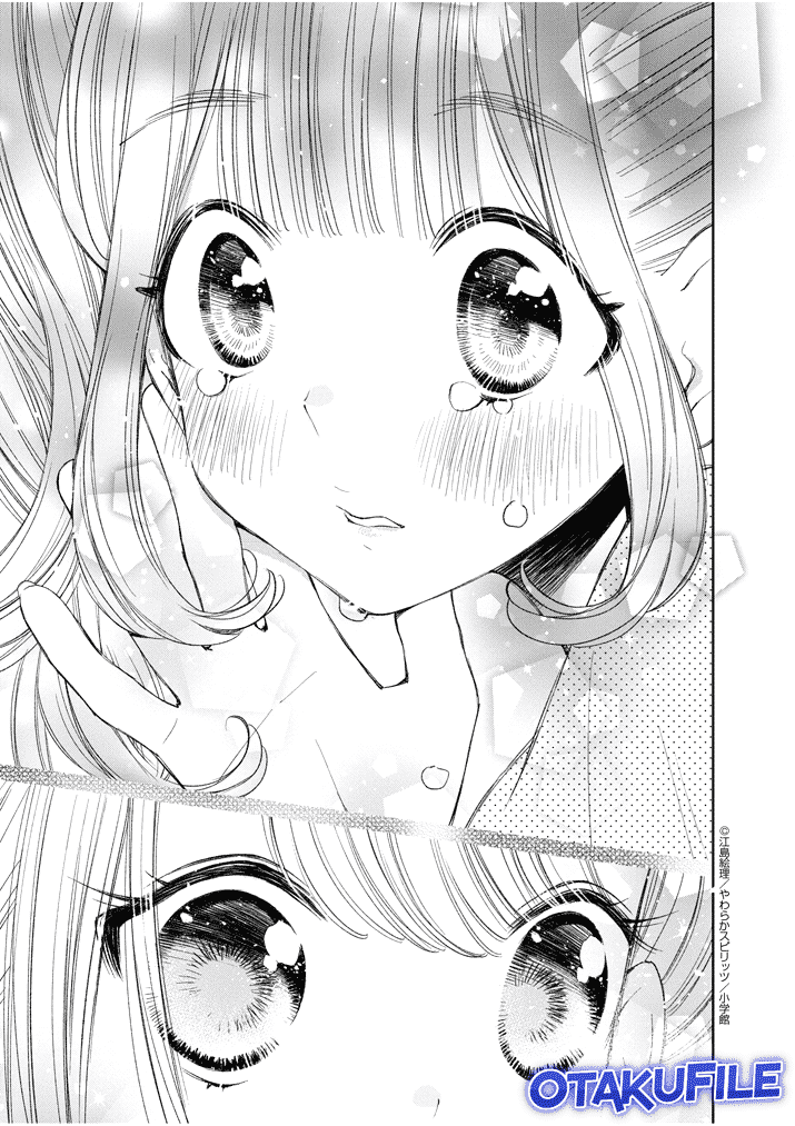 Yuzumori-san Chapter 17 Gambar 13