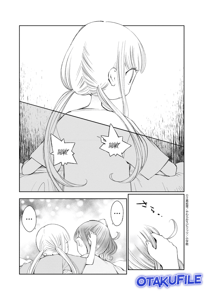 Yuzumori-san Chapter 17 Gambar 15