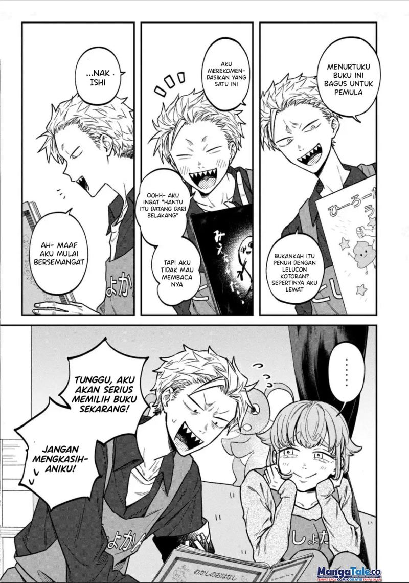 Zeikin de Katta Hon Chapter 12 Gambar 2